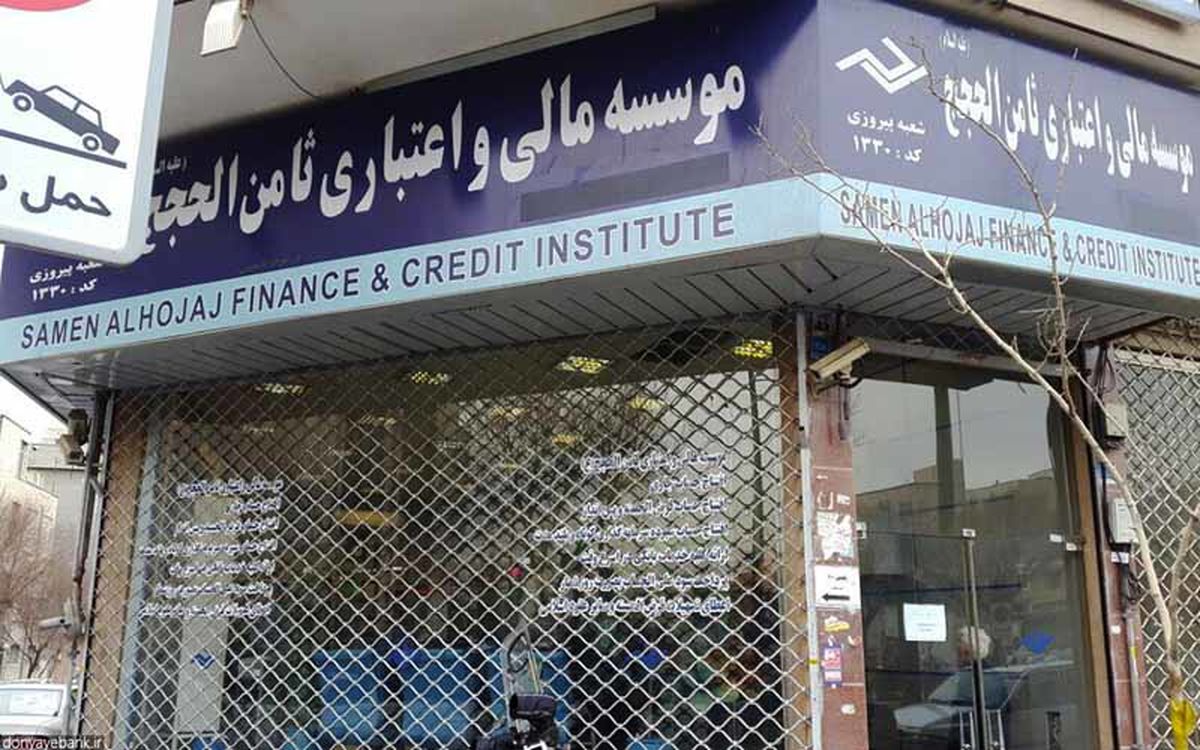 تخلفات مالی‌ دو مجری تلویزیونی‌ شایعه از آب در آمد