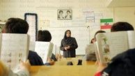 معوقه‌های فرهنگیان شهر تهران واریز شد