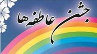 ۱۲ هزار دانش آموز محروم در استان تهران