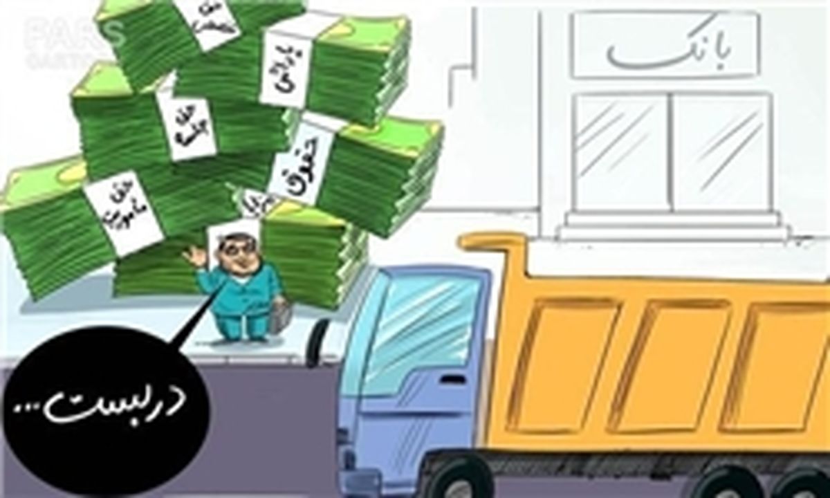 اعتراض صنفی کارگران به فیش‌های ده‌ها میلیونی مدیران
