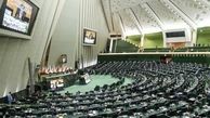 تذکر ۴ نماینده درباره لایحه رتبه بندی معلمان