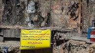 نمونه‌برداری از فاضلاب ساختمان پلاسکو برای بوی نامطبوع تهران