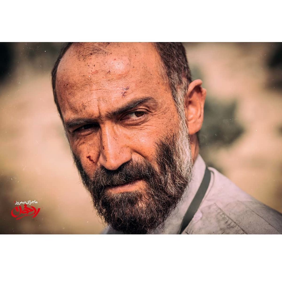قسمت عجیب مورد علاقه رد خون برای هادی حجازی فر