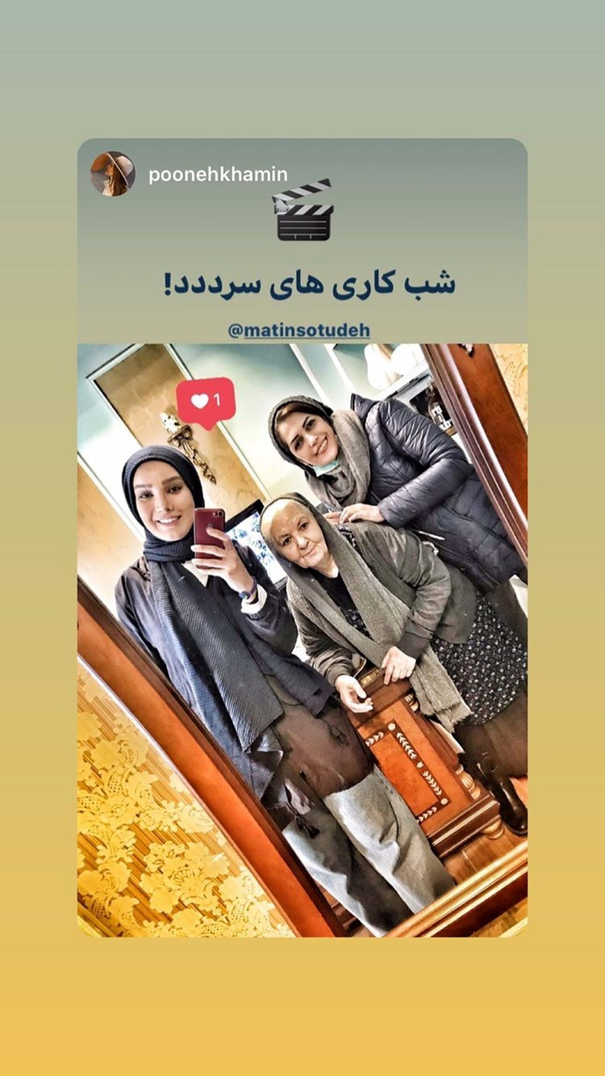 شب کاری های متین ستوده + عکس
