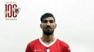 صعود سانتاکلارا با گلزنی مغانلو