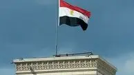  مصر به تصمیم آمریکا اعتراض کرد