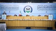  بیانیه پایانی سی‫امین کنفرانس بین‎المللی وحدت اسلامی 