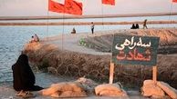 رونمایی از سند ملی «راهیان نور»