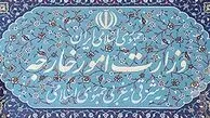 سفیر جدید بلاروس استوارنامه خود را تقدیم وزیر امورخارجه کشورمان کرد 