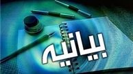 اختلاف کشورهای حاشیه دریای چین مجوزی برای مداخلات آمریکا نخواهد بود