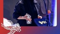 رویا افشار برنده بهترین بازیگر نقش اصلی زن شد + عکس