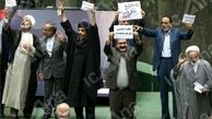 کدام نمایندگان به لایحه جنجالی FATF رای مخالف دادند؟