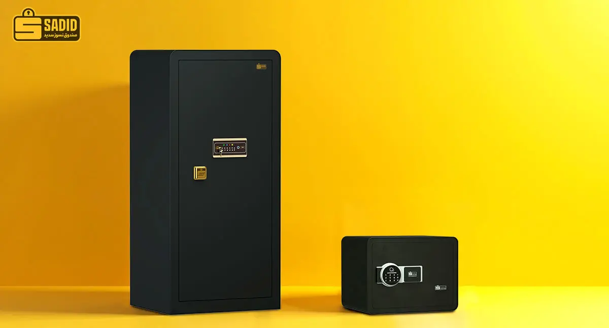 تفاوت بین سیف باکس و گاوصندوق