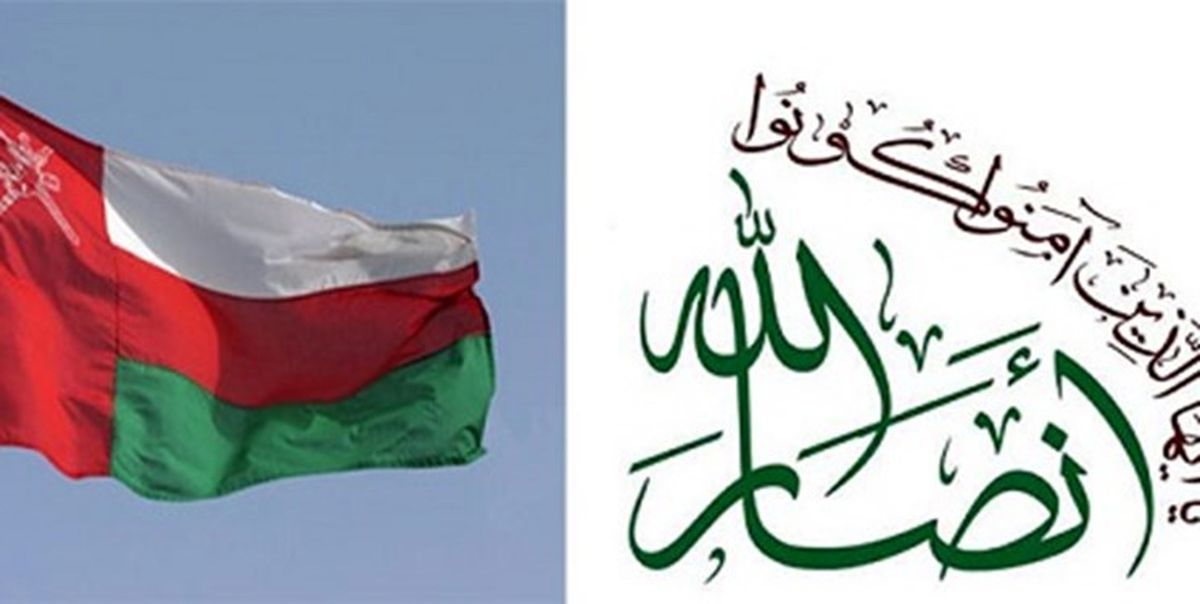 توافق عُمان با انصارالله درباره یک وزیر بازداشت‌شده دولت مستعفی