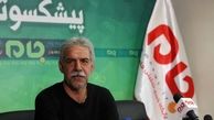توصیه عجیب پیشکسوت پرسپولیس