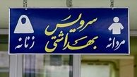 مشکلی که گریبان همه را در خیابان می‌گیرد