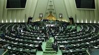 متن کامل طرح مجلس برای شفافیت دریافتیهای مدیران دولتی + اسامی امضا کنندگان