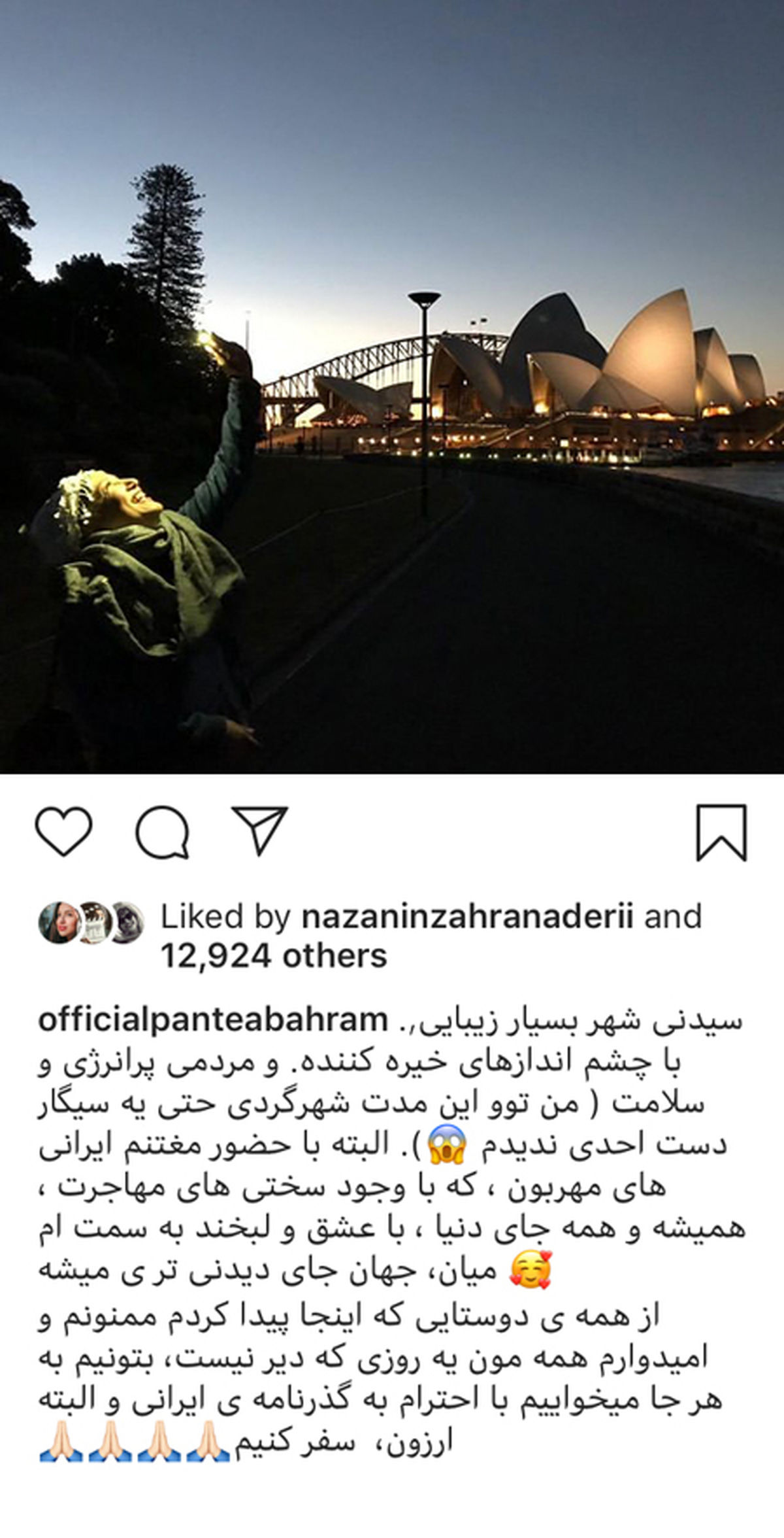 توصیف پانته آ بهرام از سفرش به سیدنی+عکس