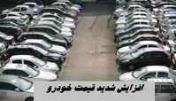 افزایش ۱۵ تا ۲۵ میلیونی قیمت خودرو داخلی قبل از مکانیسم ماشه + جدول