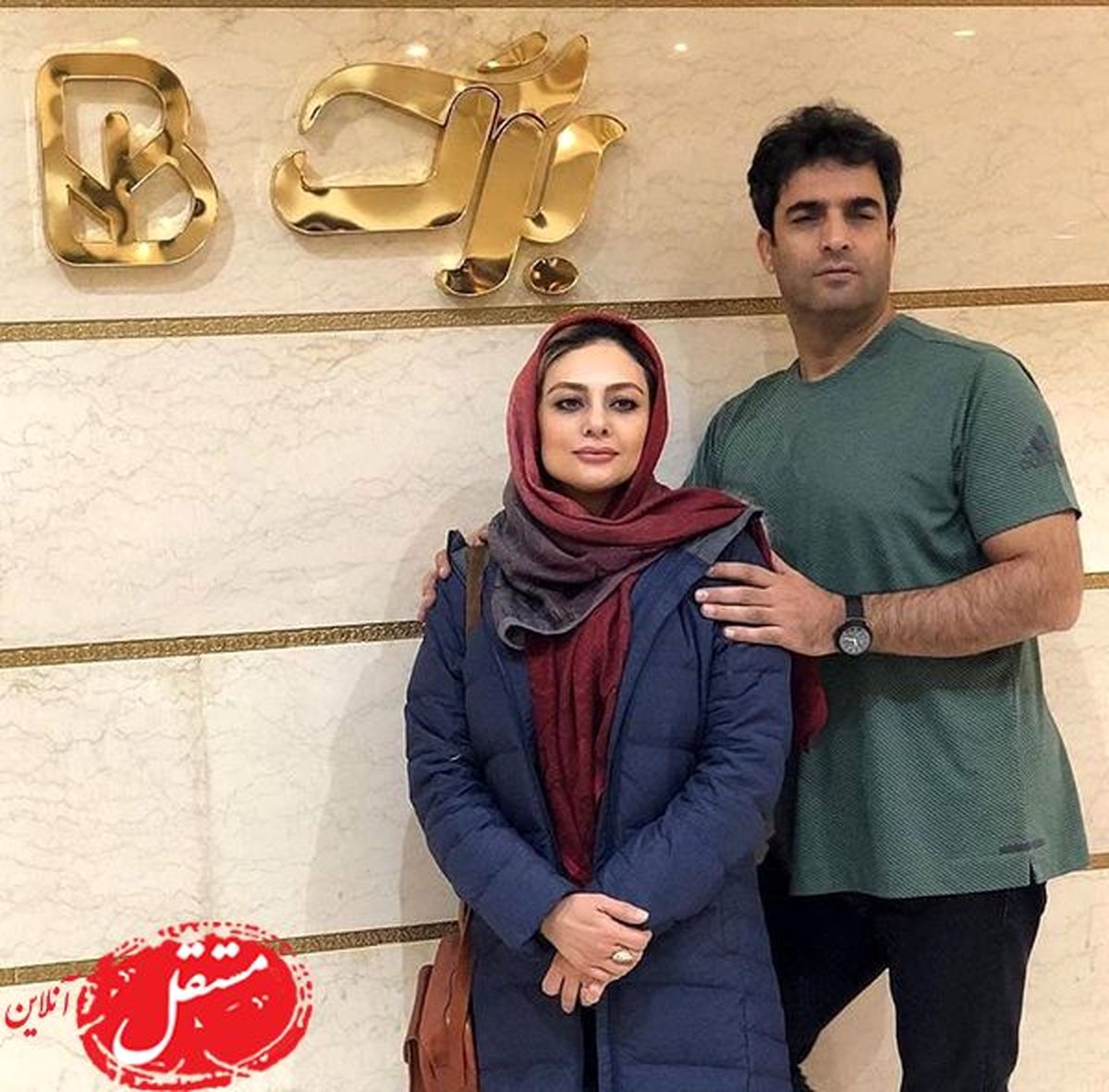 عکس یکتا ناصر و همسر معروفش