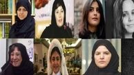 درخواست عفو بین‌الملل برای لغو اعدام ۵ فعال زن عربستانی