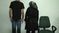 زوج جاعل سر تامین اجتماعی کلاه می گذاشتند