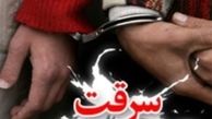 این زن و مرد دزد از طلافروشی را شناسایی کنید / عکس