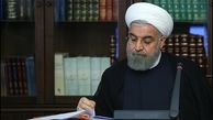  اصلاحیه قانون بودجه سال 1397 کل کشور را برای اجرا ابلاغ شد