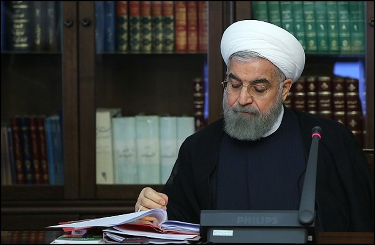  اصلاحیه قانون بودجه سال 1397 کل کشور را برای اجرا ابلاغ شد