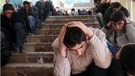 مدارس کشور ۱۰ آذر می لرزند
