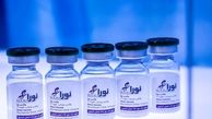 واکسن نورا مجوز استفاده اضطراری دریافت کرد