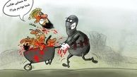 ذبح فرمانده ارشد طالبان به دست داعش/ کاريکاتور