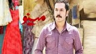 «رضا» تا نفس آخر پای عشقش به «مینو» می‌ایستد