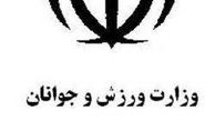 صالحی امیری سرپرست وزارت ورزش شد