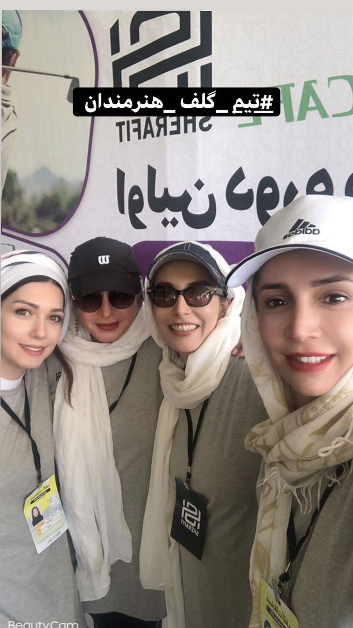 شبنم قلی خانی در تیم گلف هنرمندان + عکس