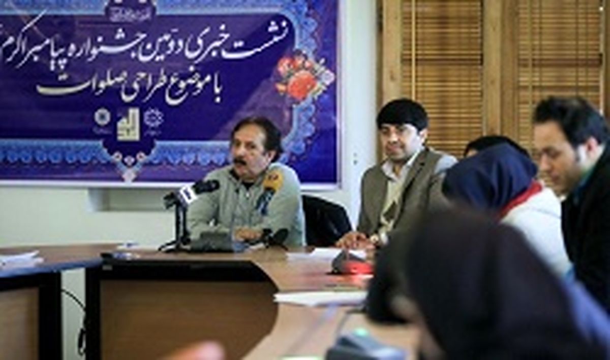 تبیین برنامه های جشنواره پیامبر اکرم(ص) 