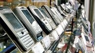 فقط ۳۰ درصد نیاز بازار موبایل تأمین کالا می‌شود