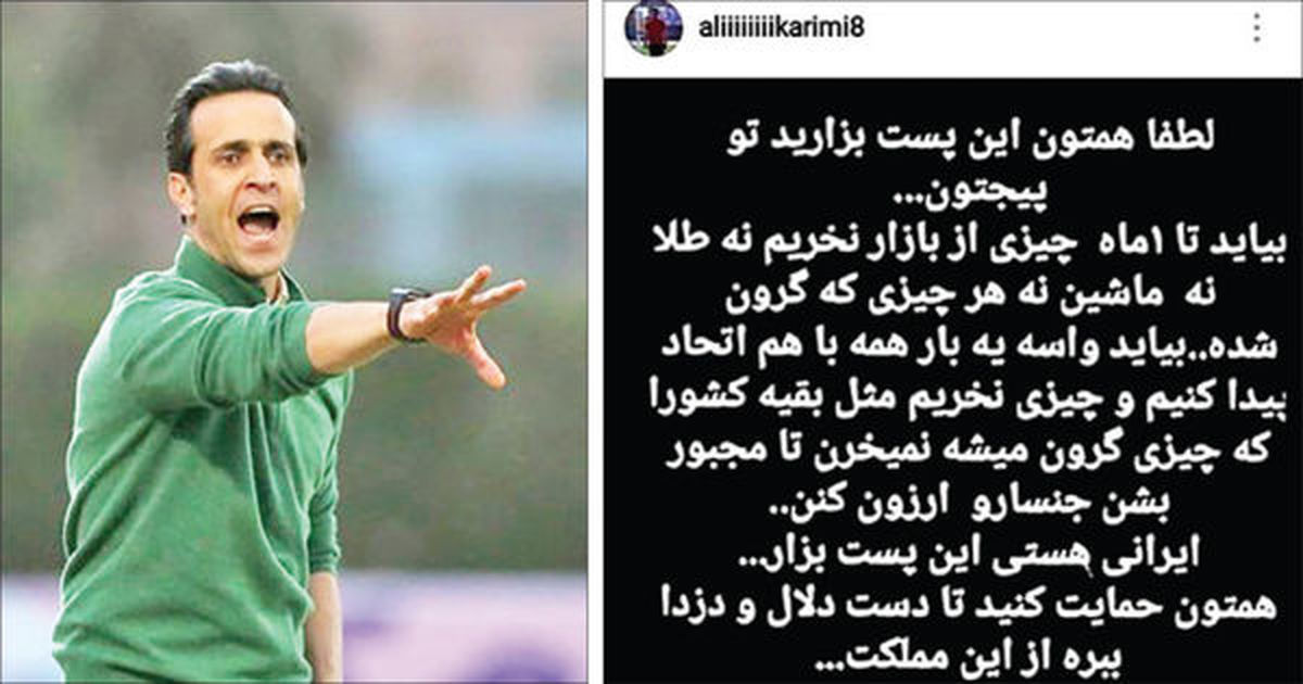  کمپین «نه به خرید» نتایج نامطلوب  دارد؟