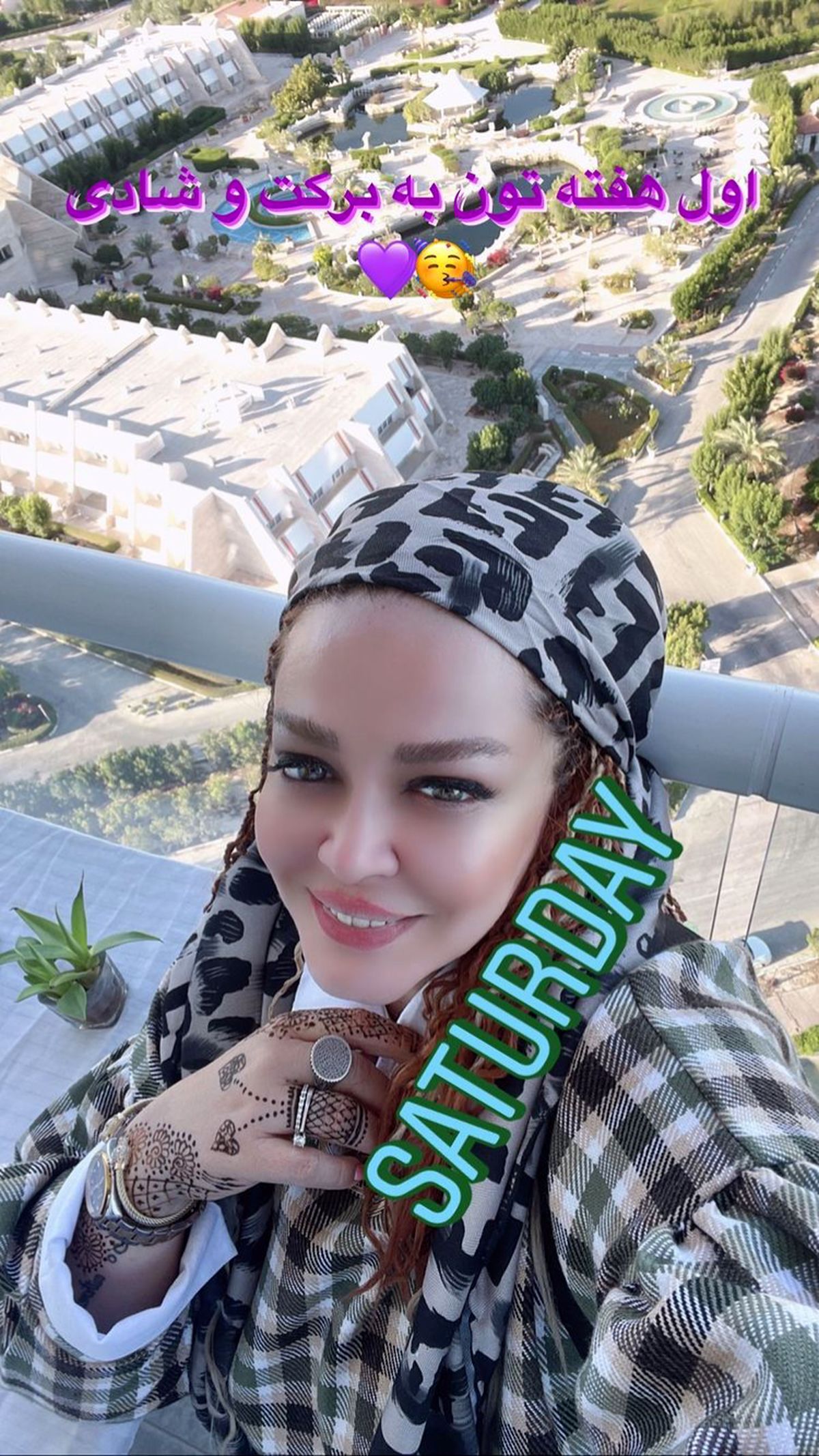سلفی جدید بهاره رهنما + عکس