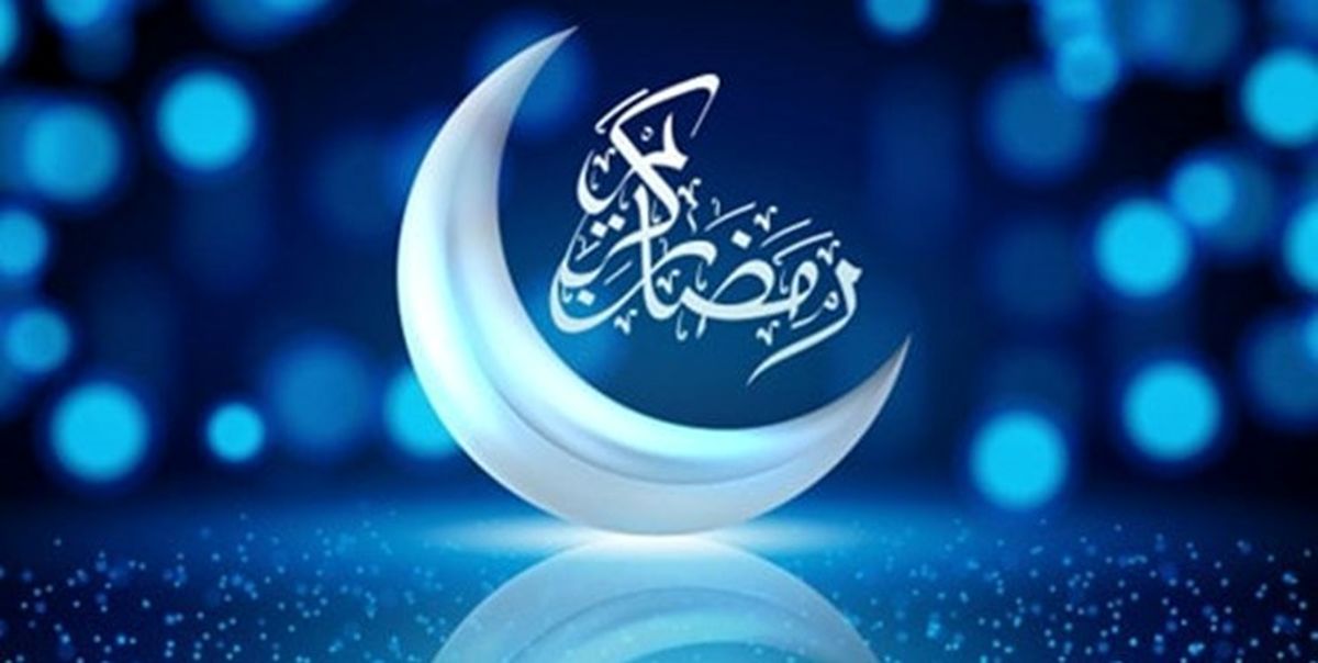 ستاد استهلال دفتر رهبر معظم انقلاب یکشنبه را اول ماه مبارک رمضان اعلام کرد