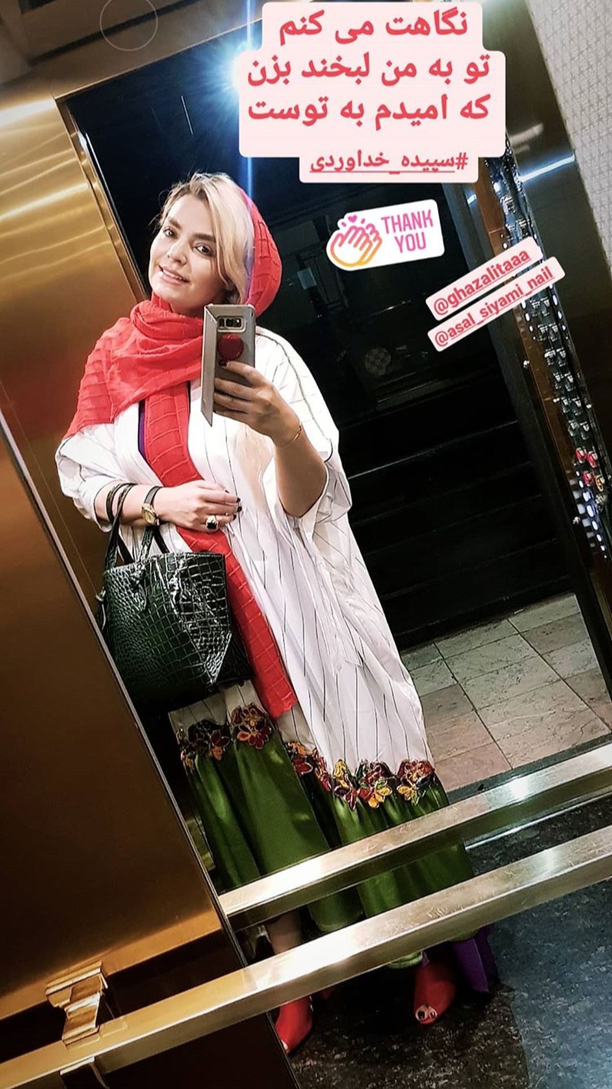 استایل جدید سپیده خداوردی + عکس