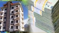 قیمت اوراق وام مسکن برای مجردها و متاهل‌های تهرانی