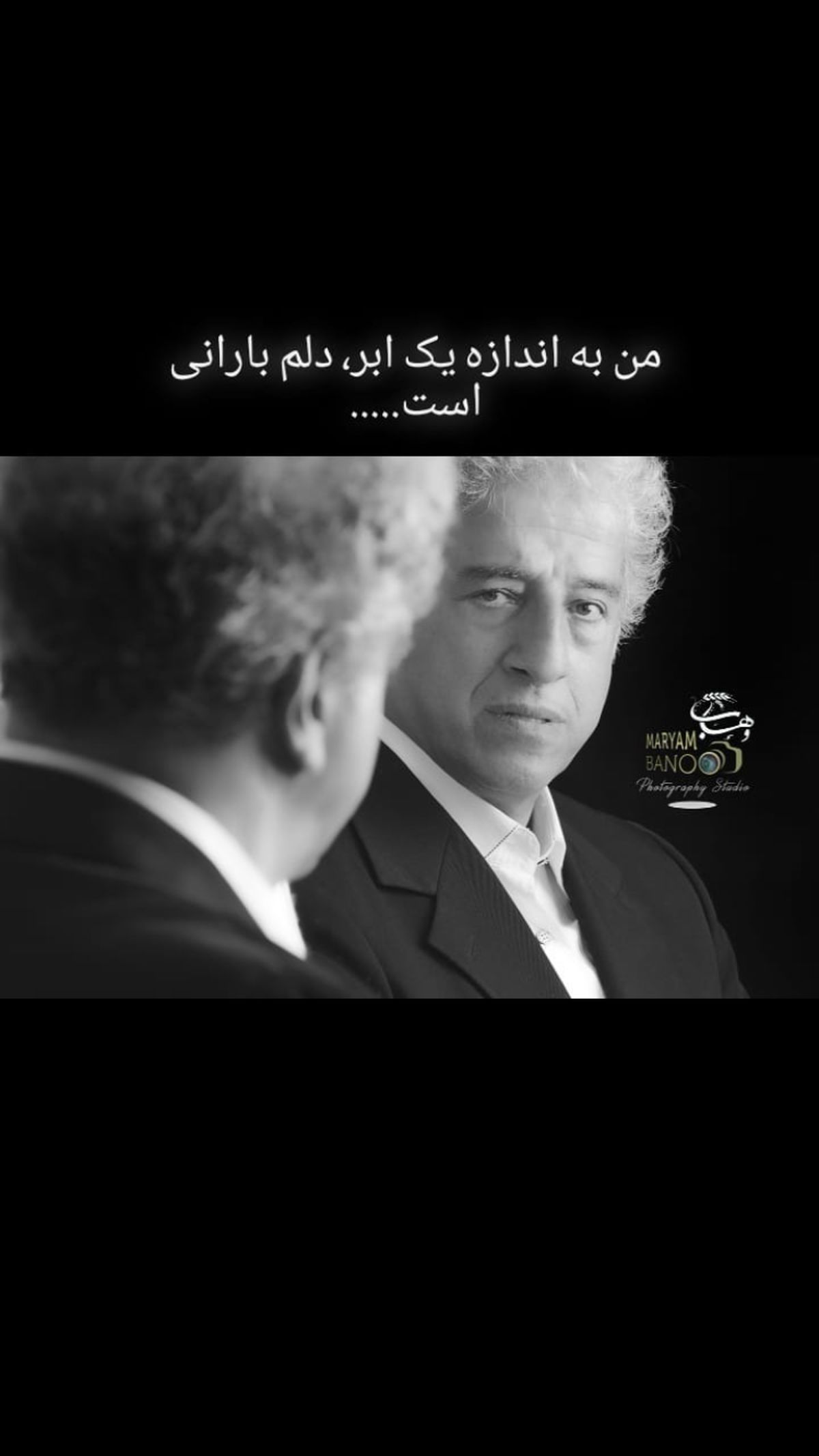 دلنوشته ای زیبا از علیرضا خمسه + عکس