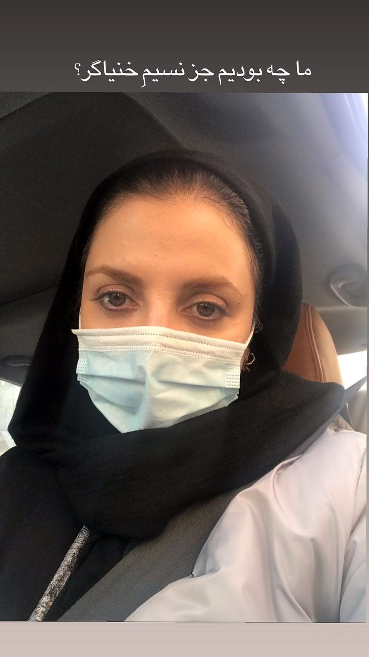 سلفی جدید رویا میرعلمی + عکس