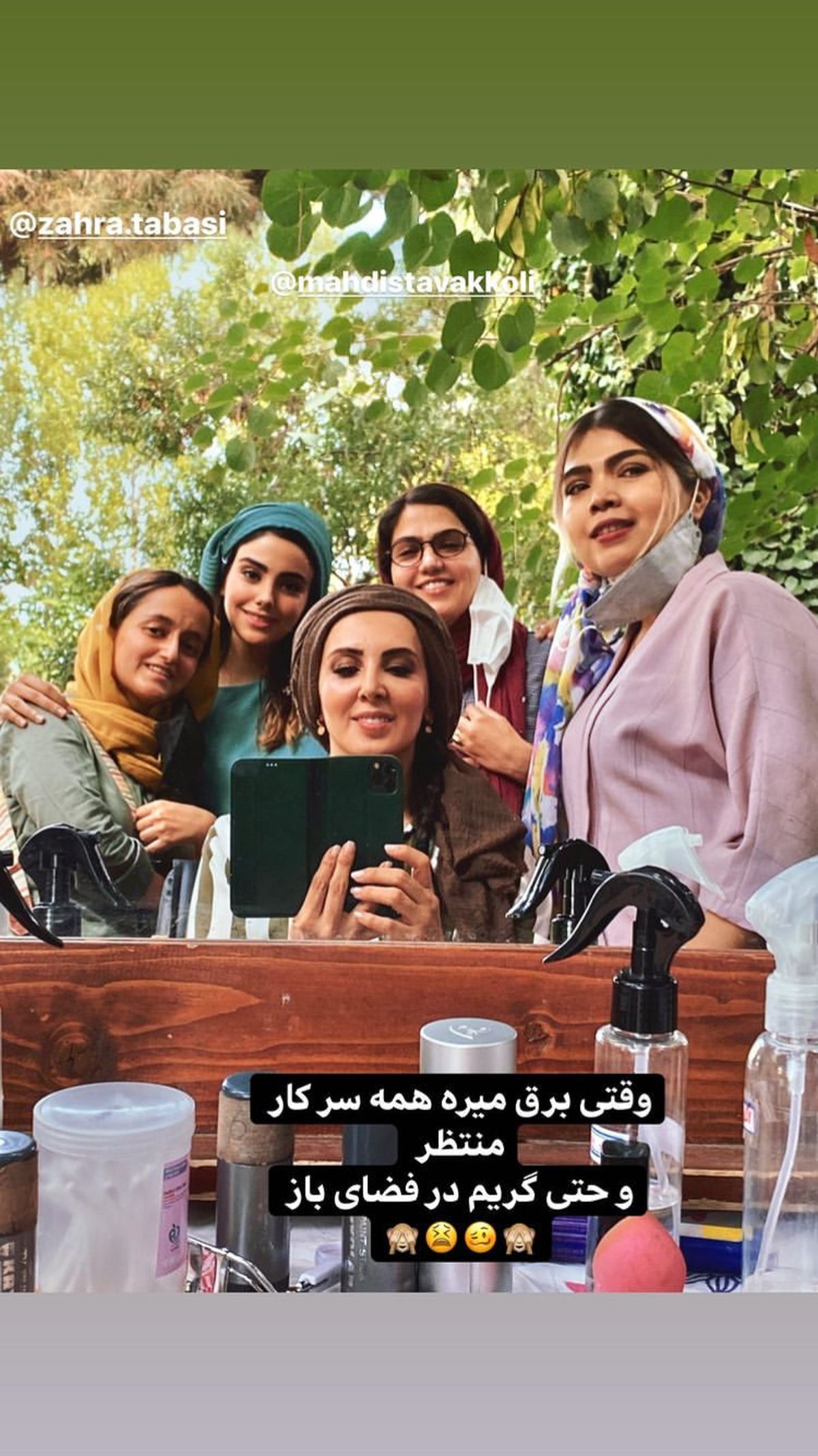 دلخوشی های لیلا بلوکات در پشت صحنه + عکس