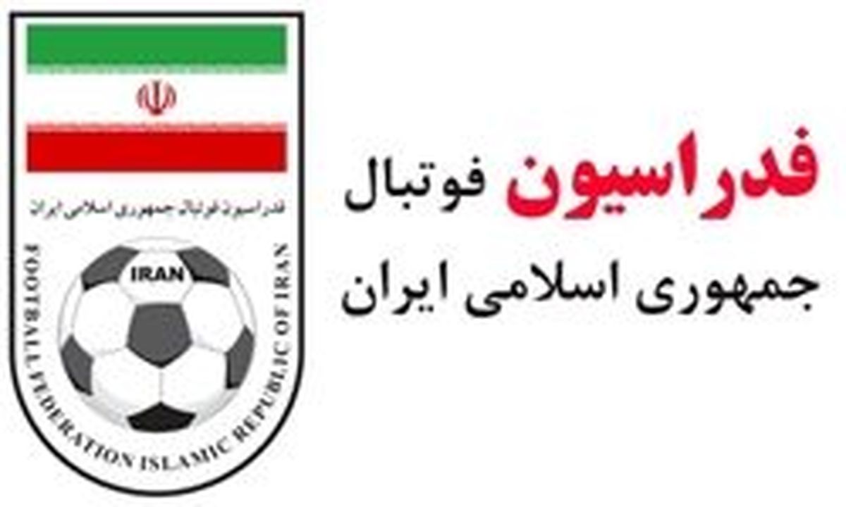 غرامت ۲میلیون یورویی در انتظار فوتبالی ها!