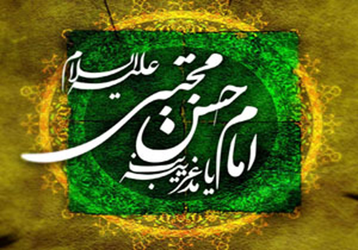 حدیث امام حسن (ع) درباره رضای خدا