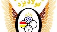 سرمربی فولاد یزد محروم شد 