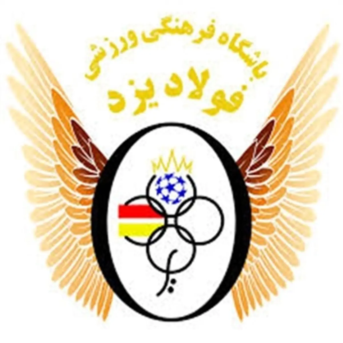 سرمربی فولاد یزد محروم شد 