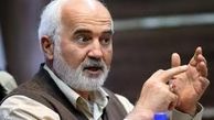 رشوه 60 میلیون دلاری توتال به وزارت نفت 